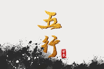 老皇历|择吉老黄历皇历|择吉皇历